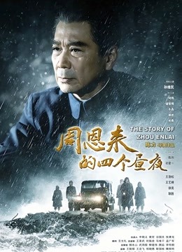 『立冬』森林深入跪舔 翘蜜桃美臀无套后入[332M][3608]